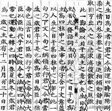 与函字搭配的男宝宝名字20二十四起名这个名字名字(带函起名男宝宝名字大全)