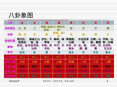 25蛇和26年马宝宝哪一个好(生肖爱情属相)